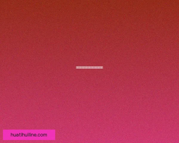 华体会官网注册流程详细解析及步骤指导