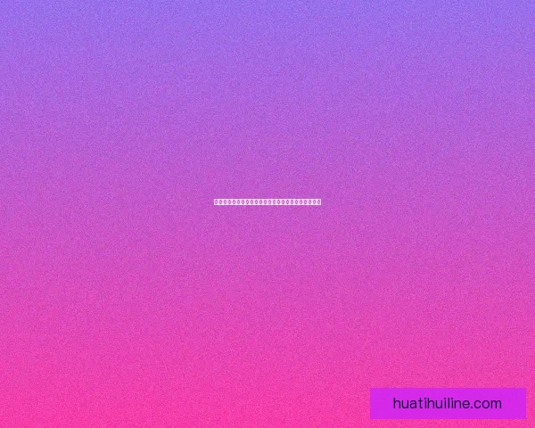 世界杯赛场争锋激烈，精准竞猜胜负赢取丰厚奖金指南