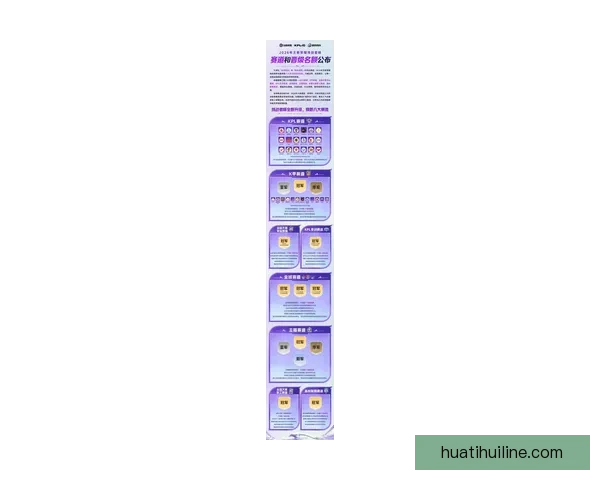 2026世界杯竞猜入口全面开启，提前预测赛事结果赢取丰厚奖励